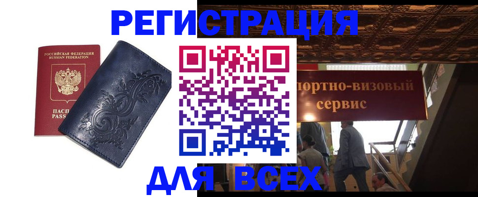 форма 3 в Юрге